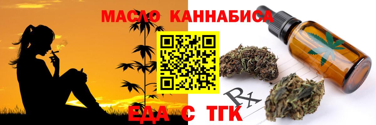 Canna-Cookies конопля  Вход с VPN  Коряжма 