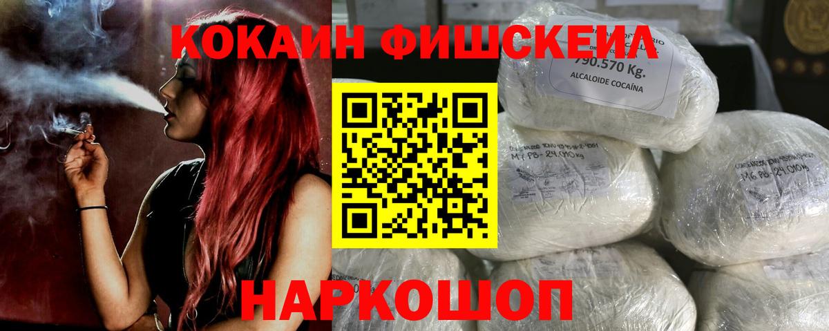 COCAIN Columbia Коряжма