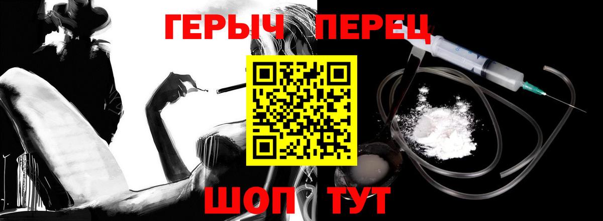 Героин Афган Коряжма