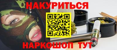 гашиш Кингисепп