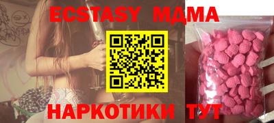 MDMA Кинель