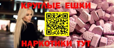 MDMA Кинель
