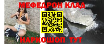 MDMA Кинель