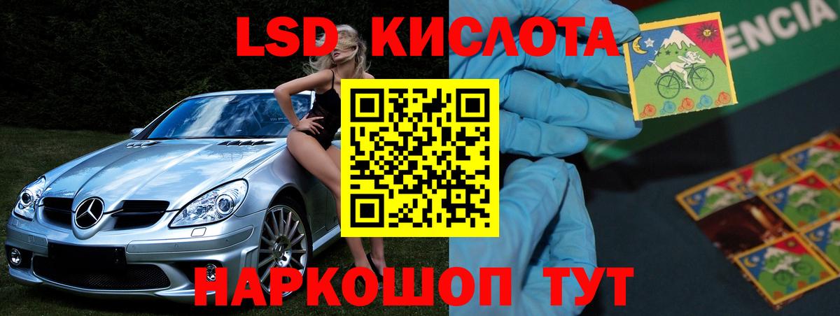 ГАШИШ  МАРИХУАНА  Коряжма  Вход с VPN  Меф   Cocaine 