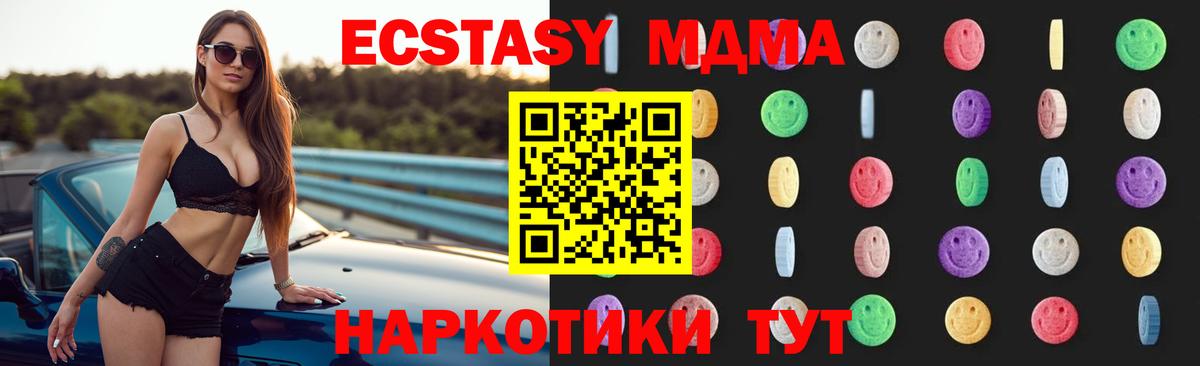 MDMA  Вход с VPN  МДМА VHQ  Коряжма  МДМА молли 
