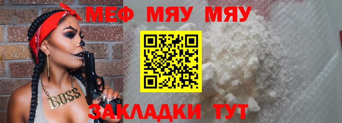 МЕФ мука Коряжма