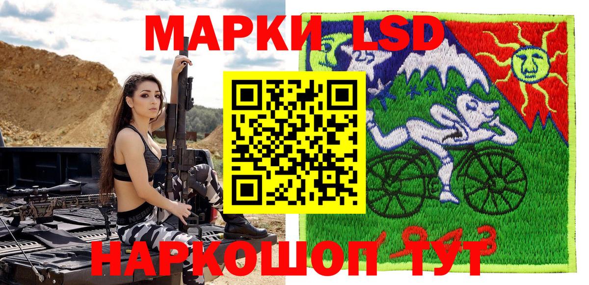 Марки 25I-NBOMe 1500мкг  Марки 25I-NBOMe 1500мкг  Коряжма  Вход с VPN 