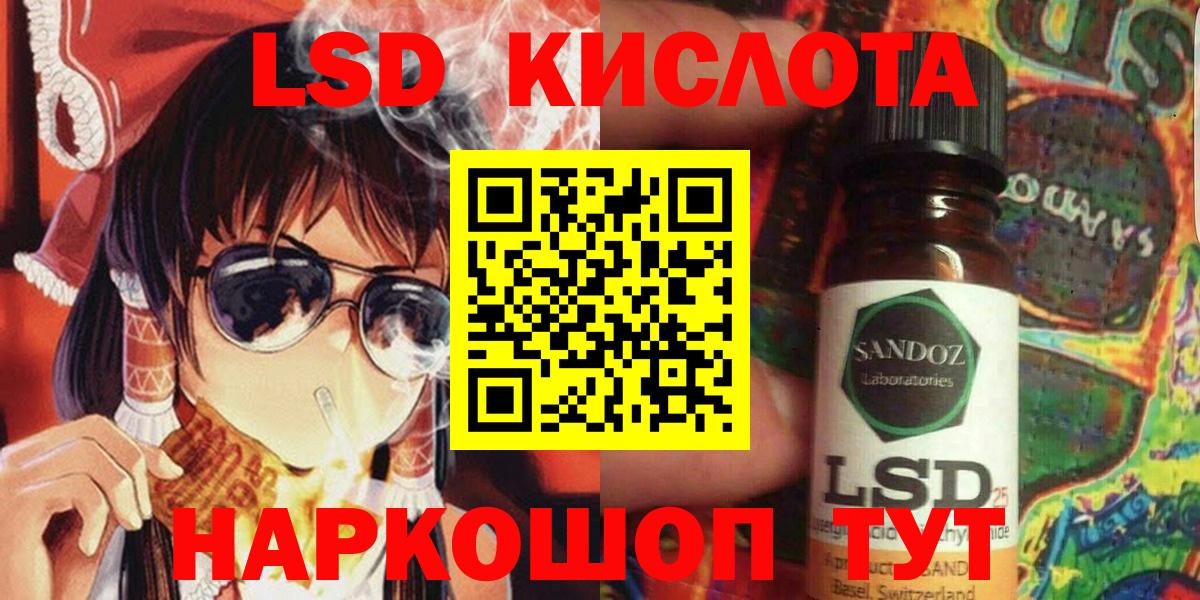Наркотические марки 1,8мг Коряжма